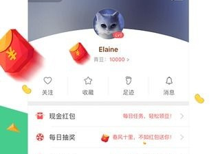 中青看点大全app合集