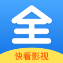 快看影视大全 蓝色版