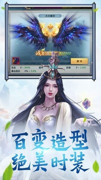 无心法师传