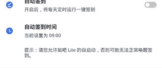 百度贴吧所有历史版本app合集