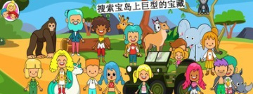 荒岛探险手游排行榜