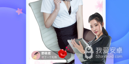 主播养成记手游合集