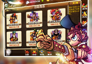 就是要三国手游合集
