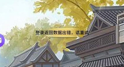 做买卖的大掌柜手游合集