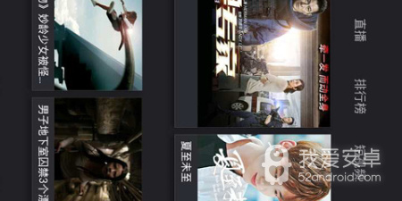 影视快搜所有版本app合集