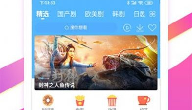 类似水母视频的app合集