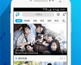 聚力视频老旧版本app合集