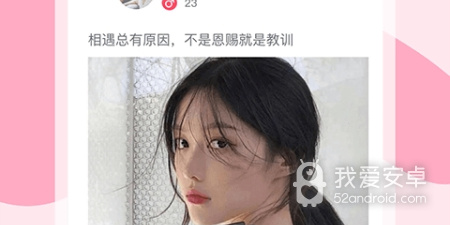 不封号视频聊天app合集