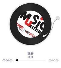 香港电台收音机app合集