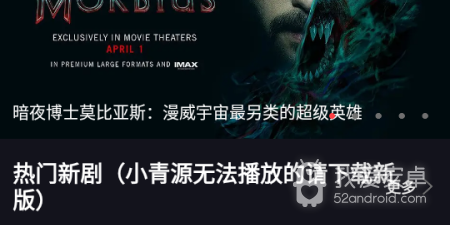 和番茄影视一样的app合集