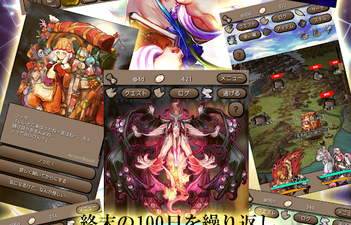 日系幻想游戏合集