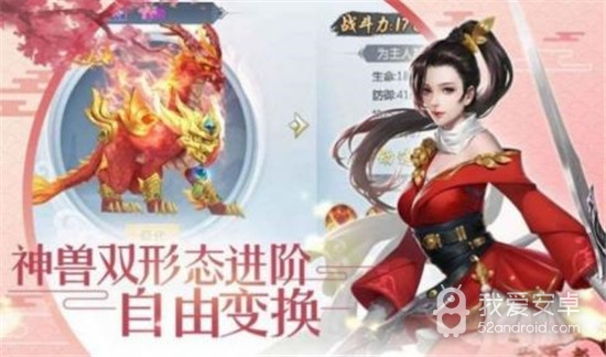 女友逼我来修仙