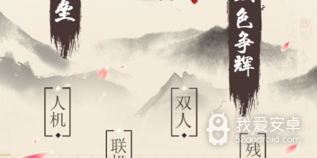 门槛低的益智五子棋手游合集