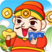成语摇钱树