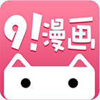 91漫画无遮挡版