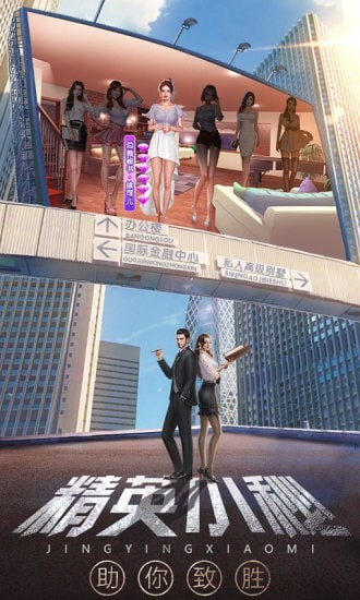 谁是首富无需登录破解版