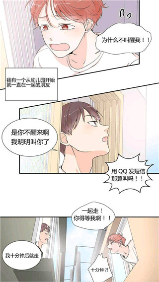 星球漫画缓存版