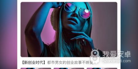 天天爱追剧所有版本app合集