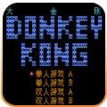 大金刚gbs版
