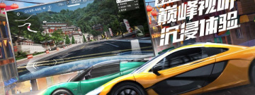 不氪金无广告的赛车竞技手游合集