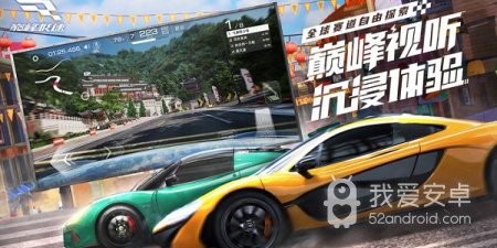 好玩不充钱的赛车竞技手游合集