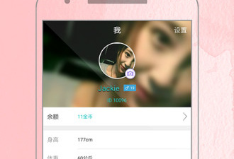 和热火视频差不多的app合集