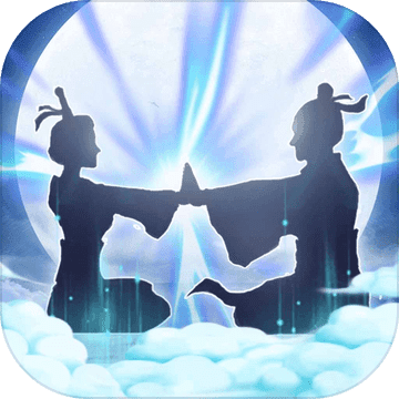 修真奥利给 破解版