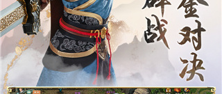 有峨眉派的国产武侠手游排行榜