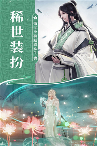 无双之王无限仙玉版