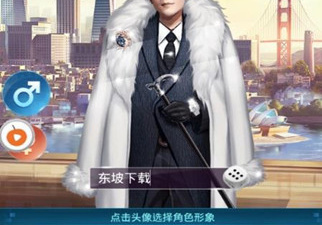 风流总裁手游合集