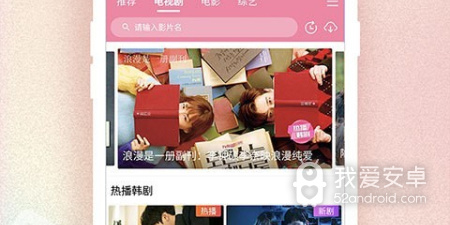 类似韩剧大全的app合集