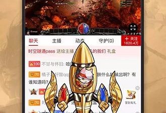跟玩玩直播同款的app合集