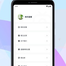 像人民直播这样的app合集