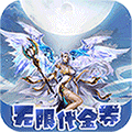 斗破神折扣版