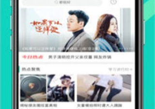 类似41影视的app合集