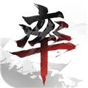 率土之滨雷电版
