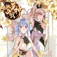 修罗武神漫画最新章节