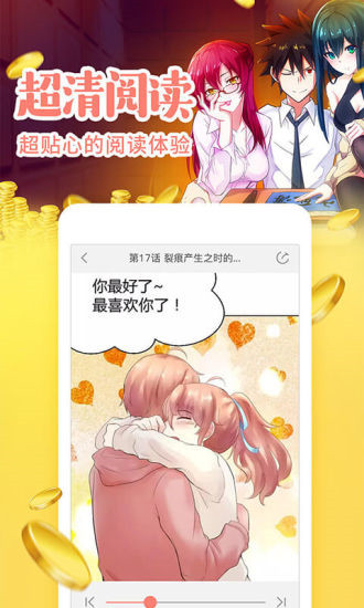 耽美漫画免费漫画入口