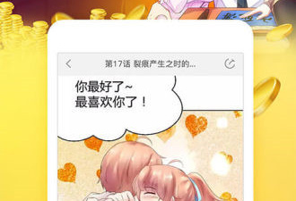 可以看耽漫漫画的app合集