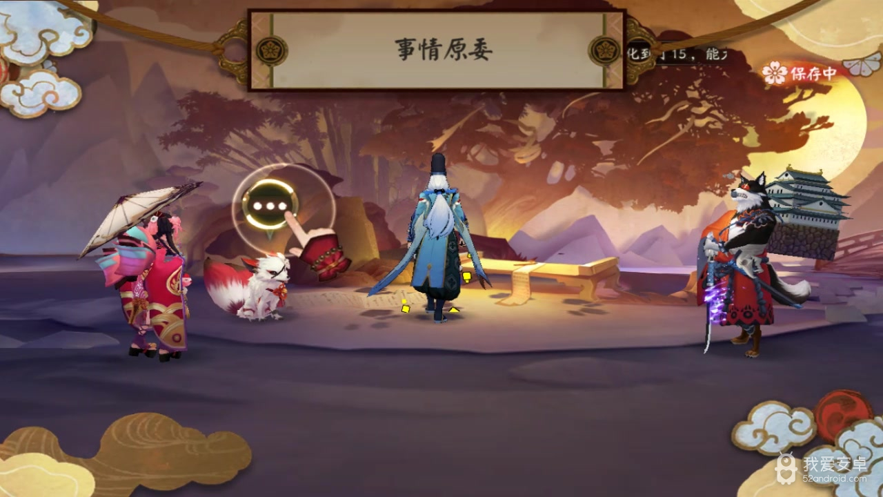 阴阳师2022最新版