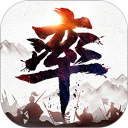 率土之滨联想版