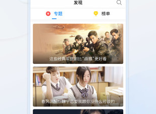 类似飘零影院的app合集