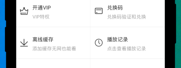 十大夜里免费看片的播放器app合集