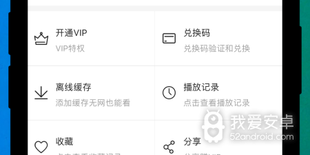 十大夜里免费看片的播放器app合集