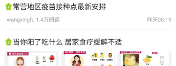 买二手手机最可靠的app合集