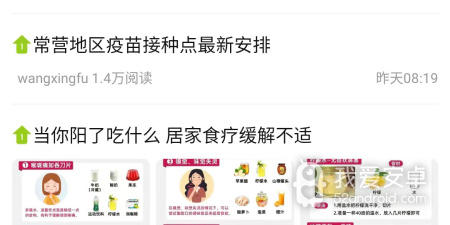 买二手手机最可靠的app合集