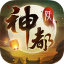 神都夜行录拓印版