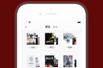 类似追书大师漫画的app合集