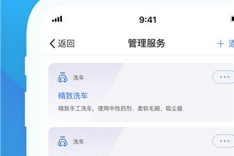 买车软件合集