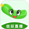 丝瓜视频免费观看版